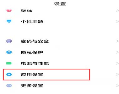 1619146995977827.png 手机怎么安装第二个微信(图文)