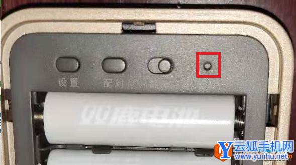 小米智能门锁已绑定账号 米家APP2