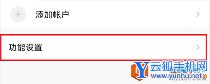 如何查看QQ邮箱app下载的附件2