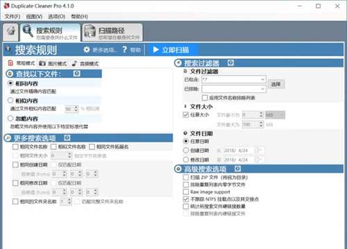 电脑备份之前要做什么?电脑重装系统前的备份(图3)