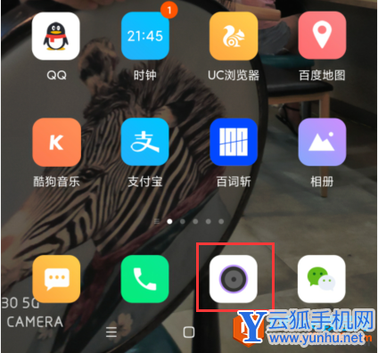 小米手机声控拍照设置方法1