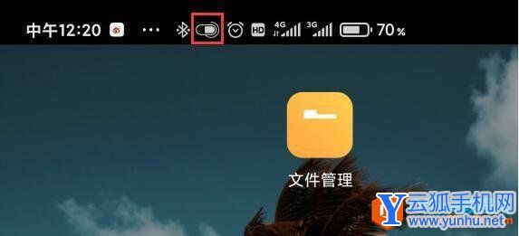 如何查看连接小米手机蓝牙耳机的电量1