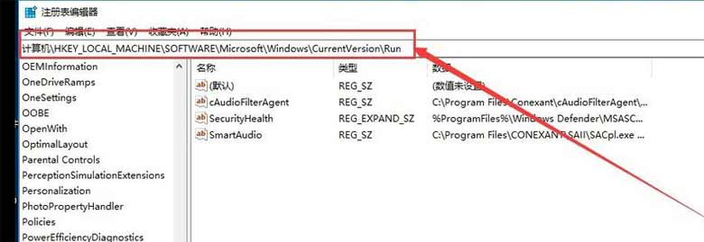 电脑显示runtime error 216 at XXX怎么解决?(图5)