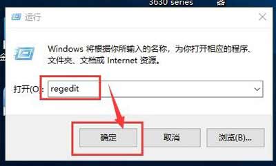 电脑显示runtime error 216 at XXX怎么解决?(图4)