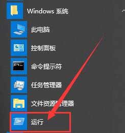 电脑显示runtime error 216 at XXX怎么解决?(图3)