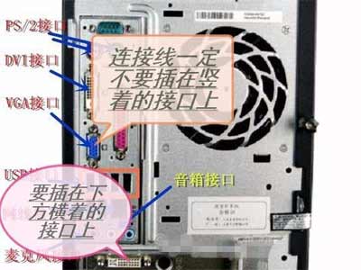 电脑怎么关闭CPU自带的核显?(图文)