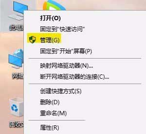 电脑怎么关闭CPU自带的核显?(图文)