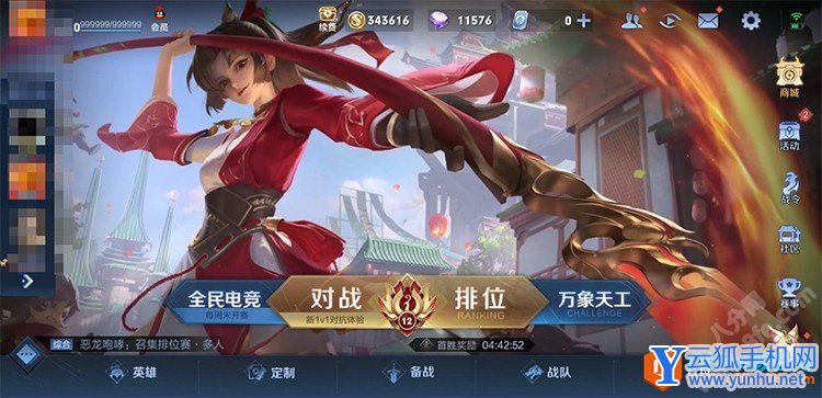 2022王者荣耀空白符号名字代码复制大全1