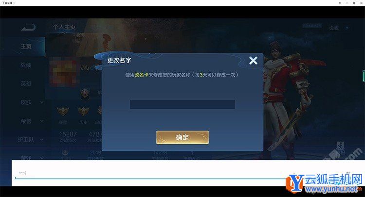 2022王者荣耀空白符号名字代码复制大全2