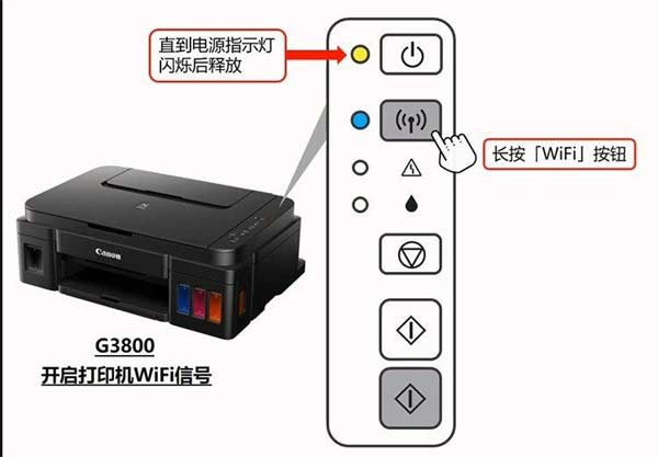佳能打印app手机无线打印连接使用方法 佳能打印app手机无线打印连接使用方法1