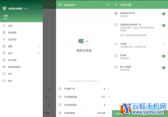 宝藏APP，这才是手机必备的神器