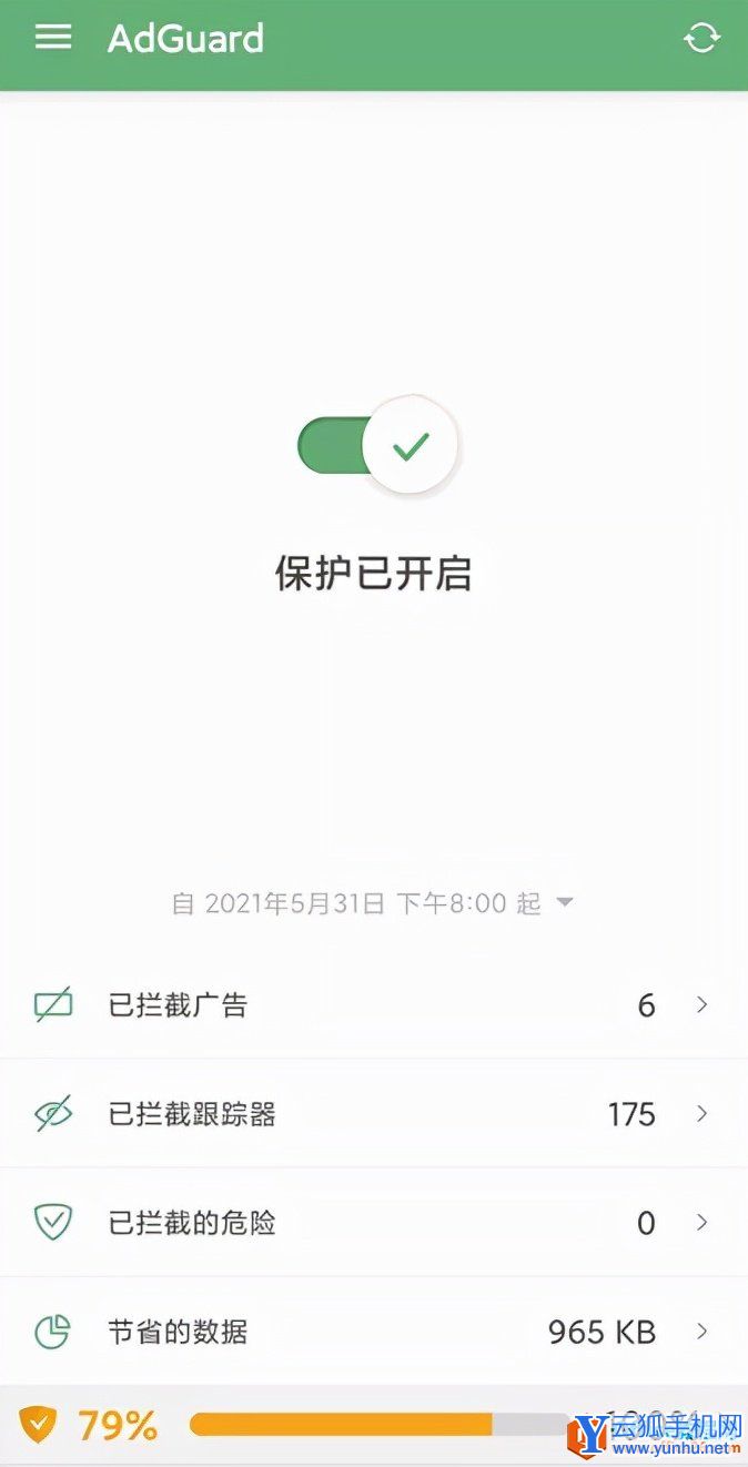 宝藏APP，这才是手机必备的神器