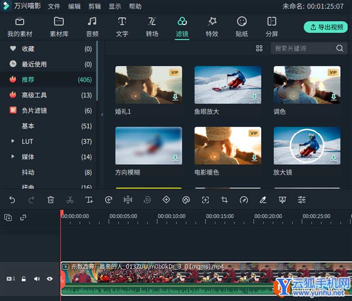 5款小巧好用的视频编辑软件，助你提升视频剪辑效率