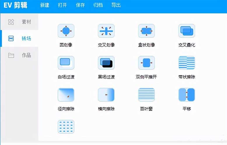 5款小巧好用的视频编辑软件,助你提升视频剪辑效率