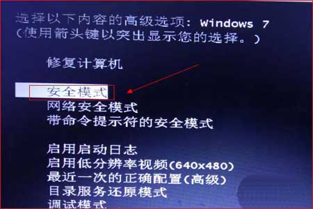 电脑提示显示器显示超出范围Out of Range(图3)