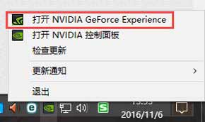 电脑提示显示器显示超出范围Out of Range(图8)