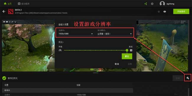 电脑提示显示器显示超出范围Out of Range(图10)