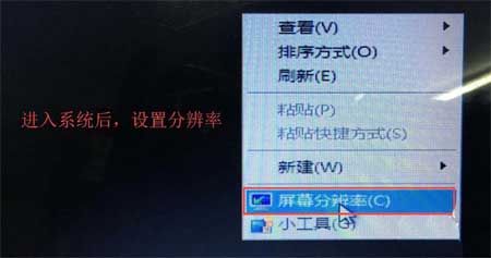 电脑提示显示器显示超出范围Out of Range(图4)