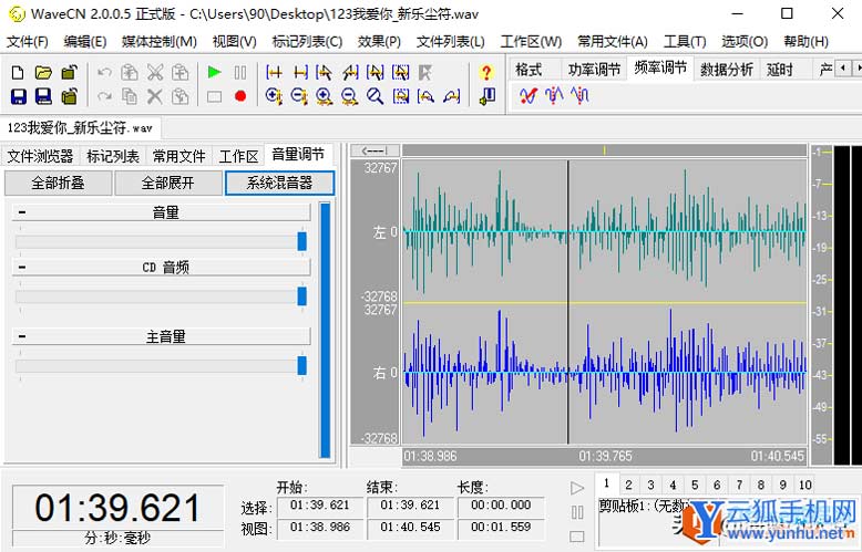 推荐给你：有声书、短视频、自媒体等常用的5款音频编辑软件