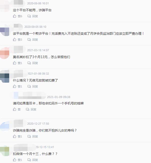 hey tap是什么软件