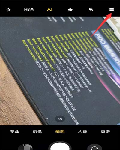 小米相机地理位置水印怎么设置(图文)