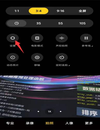 小米相机地理位置水印怎么设置
