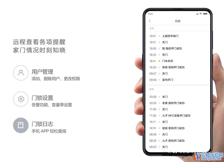 智能家居小米<a href='https://www.wddqw.com/c_184.html' target='_blank'>解决方案</a>