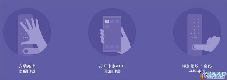 智能家居小米<a href='https://www.wddqw.com/c_184.html' target='_blank'>解决方案</a>
