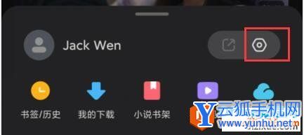 如何关闭小米手机自带浏览器广告2