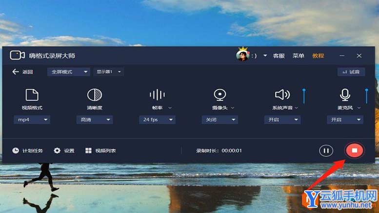 屏幕录制没有声音怎么回事