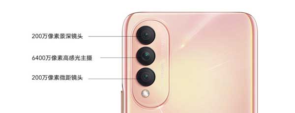 荣耀x20se拍照效果怎么样-相机参数(图1)