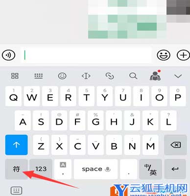 手机小圆点怎么打出来
