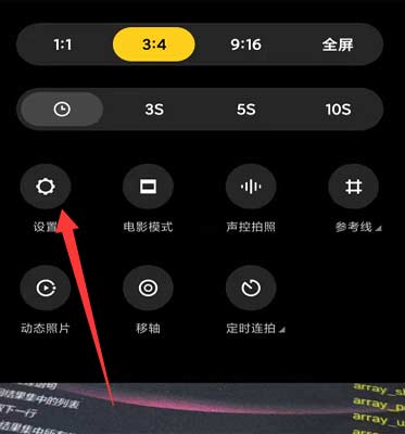拍照显示时间怎么弄的(图文)