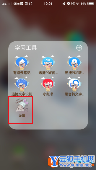 任何手机都建议关闭这个功能，否则电量会耗费的很快哦！