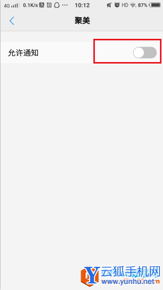 任何手机都建议关闭这个功能，否则电量会耗费的很快哦！