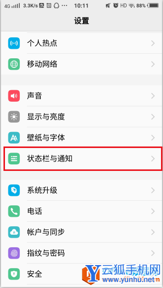 任何手机都建议关闭这个功能，否则电量会耗费的很快哦！