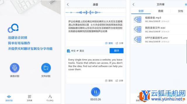 6款高逼格的手机APP，个个都能打动人心！