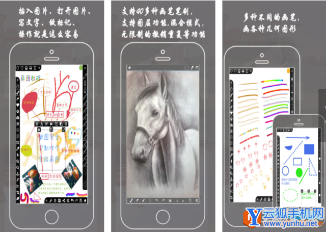 6款高逼格的手机APP，个个都能打动人心！