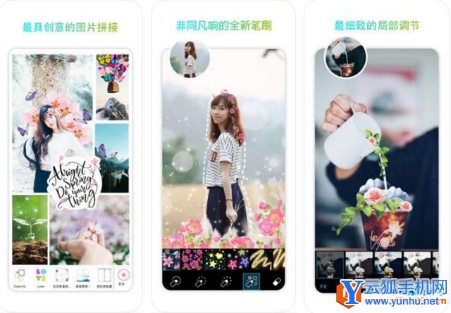 6款高逼格的手机APP，个个都能打动人心！