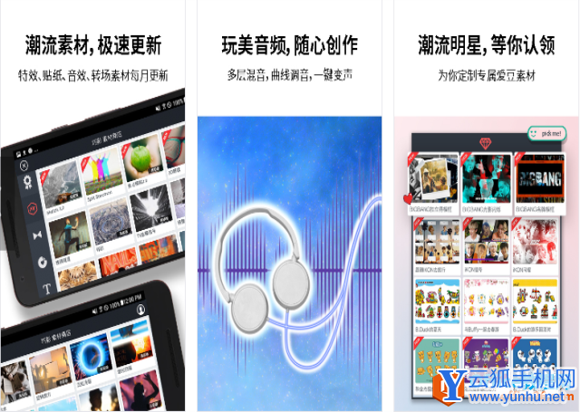 6款高逼格的手机APP，个个都能打动人心！