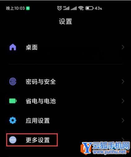 如何开启小米手机微信视频通话美颜功能1