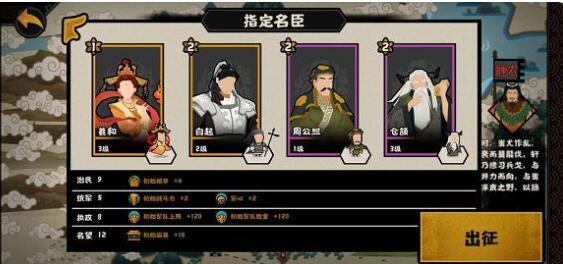 1648534954494004.jpg 无悔华夏涿鹿之战怎么打.jpg