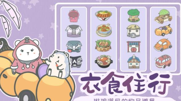 宠我一生访客事件选项