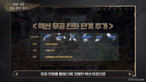 《剑灵 2》今日更新四人本 “红莲墓地”为基础打造