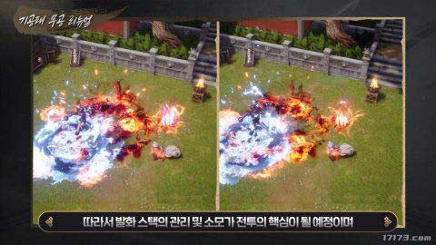 《剑灵 2》今日更新四人本 “红莲墓地”为基础打造