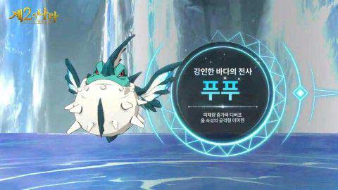 《二之国》手游料理系统上线 Q2 上线全球 