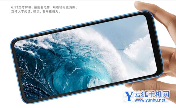 红米10a怎么样-值得入手吗