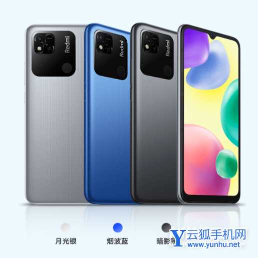vivoy32和红米10a区别是什么-手机参数对比