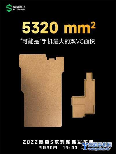 黑鲨5手机散热怎么样-手机采用的是什么样的散热系统