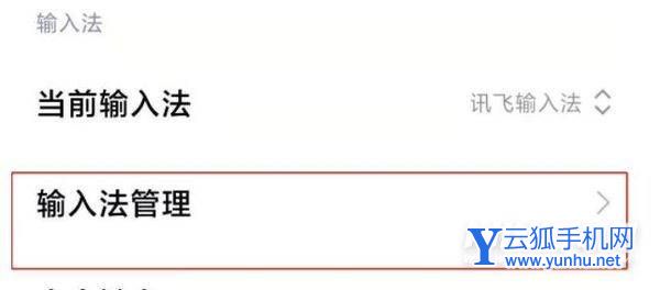 红米k50Pro怎么设置震动强度-震动强度设置方式
